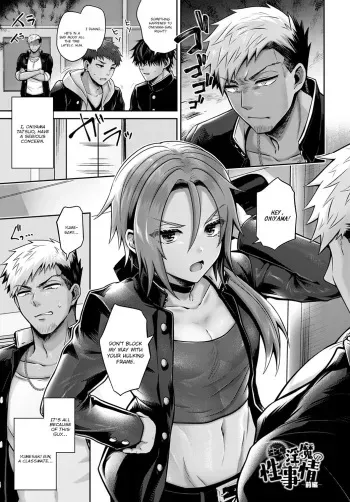 Namaiki Inma no Seijijou ~Zenpen~ | Sexual Situation With an Insolent Succubus - First Part manga cover
