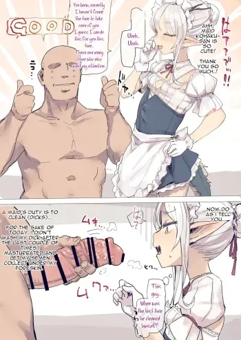 Kohaku-san Osouji manga cover
