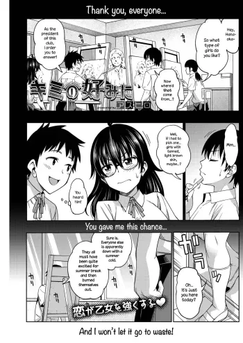 Kimi no Konomi ni | To Your Liking manga cover