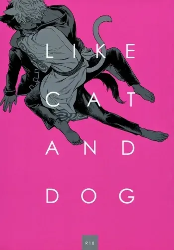 Like cat and dog manga cover