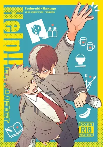 [0/100 (Ren 0ten)] Help!!はいります (Boku no Hero Academia) [Digital] manga cover