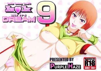 [Purple Haze (Lime)] EroCos DREAM 9 (Gundam ZZ) manga cover