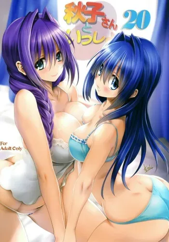 (C92) [Mitarashi Club (Mitarashi Kousei)] Akiko-san to Issho 20 (Kanon) [Spanish] manga cover