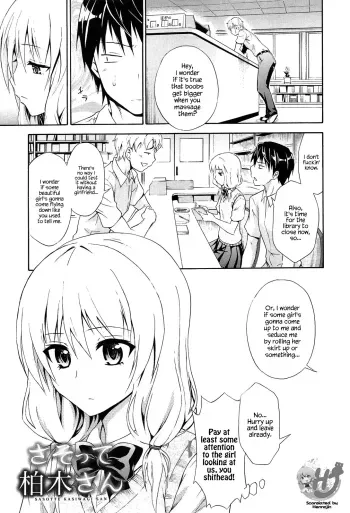 Kashiwagi-sanâ€™s Invitation manga cover