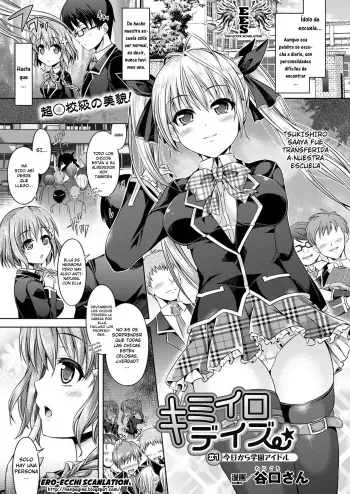 [Taniguchi-san] Kimi-iro Days [Spanish] [Ero-Ecchi Scanlations] [Digital] manga cover