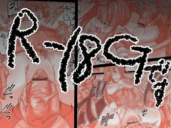 [リョナねこ] エルフの戦士は闘技場で死ぬ manga cover