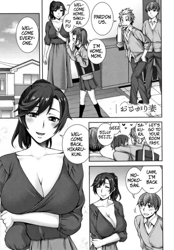 Hand-Me-Down HouseWife manga cover