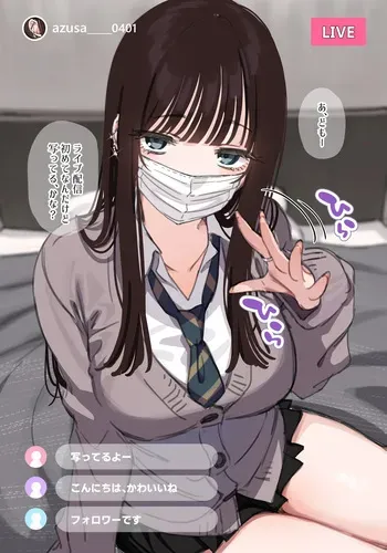 [Mankai Kaika] Ecchi na Haishin wo shichau Dauna Gyaru [Decensored] manga cover