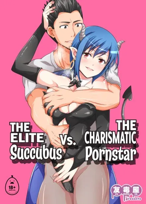 The Elite Succubus Vs. The Charismatic Pornstar manga cover