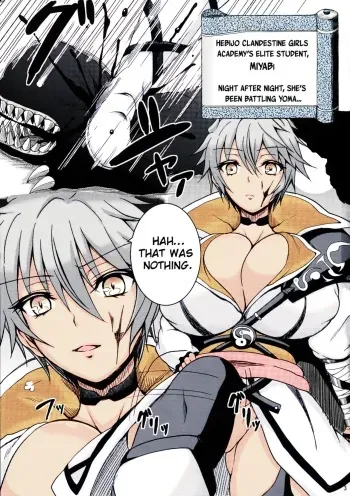 Youkou Inbi manga cover