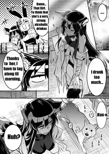 A swordswoman who got relentlessly fucked by a stray dog ​​in a deserted back alley who ruthlessly loses its temper and mates wildly. manga cover