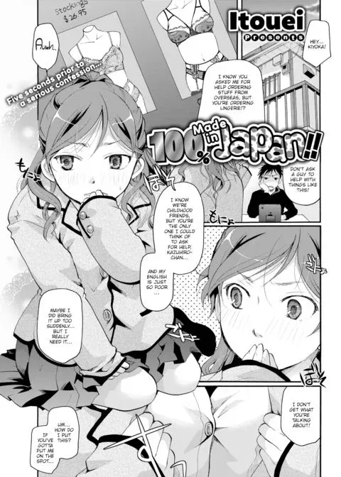 100% Made in Japan!! manga cover
