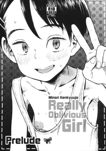 Really Oblivious Girl - Prelude manga cover