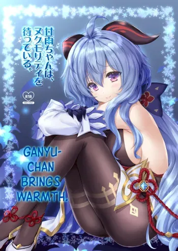 Ganyu-chan wa, Nukumority o Matteiru. | Ganyu-Chan Brings Warmth. manga cover