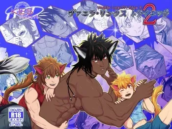 [KES (Keisuke)] Vanilla Lynx, Tri Edge 2 [Digital] manga cover