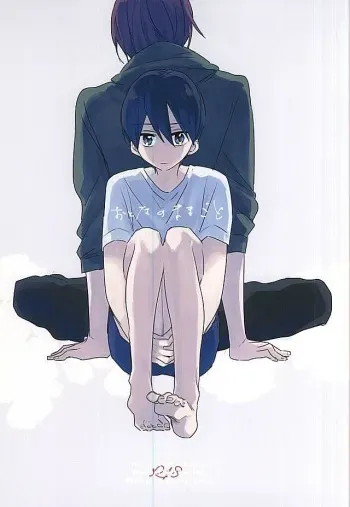(Renai Jiyuugata! Osaka Taikai 6) [pining (Oshiri)] Otona no Mamagoto (Free!) manga cover