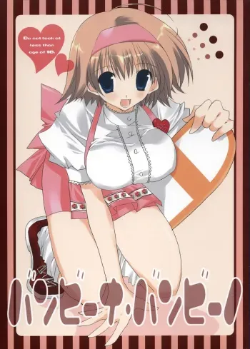 (CosCafe14) [Takanaedoko (Takanae Kyourin)] Banbīna Banbīno (Higurashi no Naku Koro ni) manga cover