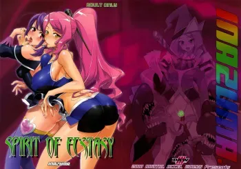 (C78) [Digital Accel Works (INAZUMA)] SPIRIT OF ECSTASY (Battle Spirits) (English) =Little White Butterflies= manga cover