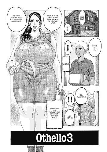 Othello 3 manga cover