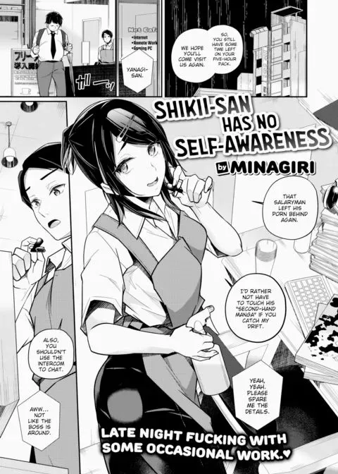 Shikii-san Has No Self-Awareness manga cover
