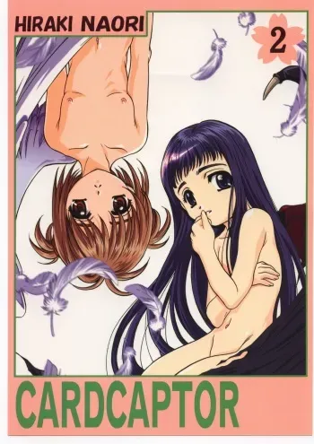 [Jiyuugaoka Shoutengai (Hiraki Naori)] Cardcaptor 2 (Cardcaptor Sakura) manga cover