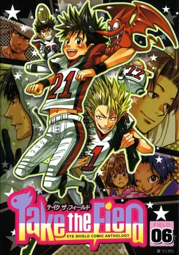[Curious] Kiss in the blue (Take the Field 06) (Eyeshield 21) [English] [NYARscans] manga cover