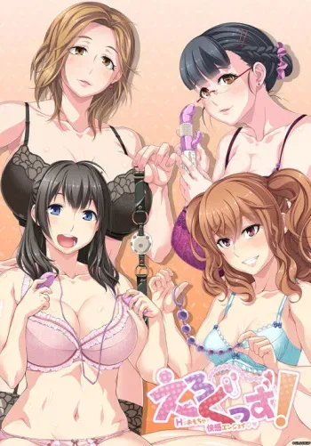 [CLOCKUP] Ero Goods! H na Omocha de Kaikan Enjoy♥ manga cover