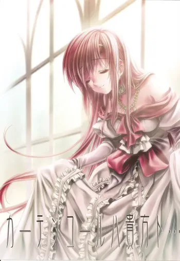(C78) [Million Bank (Senomoto Hisashi)] Curtain Call wa Anata to… (Hayate no Gotoku!) manga cover