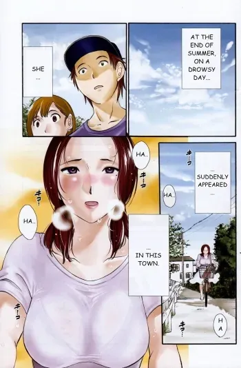 Yureru Skirt - Fluttering Skirt Ch. 1 manga cover