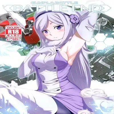 BATTLE END AILA [Doujinshi] manga cover