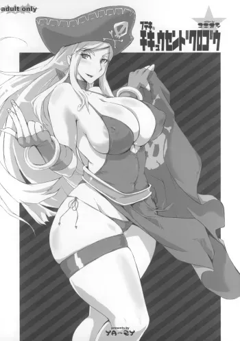 (C73) [YA-ZY (Yunioshi)] Futeki na Chikyuu-sen Dokuro-gou (King of Fighters) manga cover
