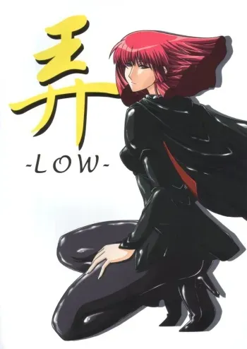 [Studio Mizuyokan (Higashitotsuka Rai Suta)] Rho -LOW- (Gundam ZZ) manga cover