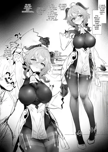 Zangyou go ni ichaicha | Fooling Around after Overtime manga cover