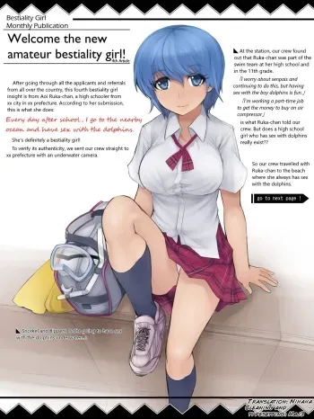 A high school girl's daily routine is to have sex with dolphins in the nearby sea on the way home from school. manga cover