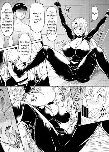 Request Itadaita Mono desu manga cover