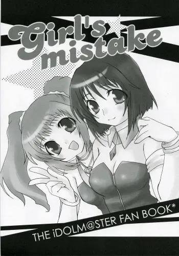[Drakle-Nekota Perpetual Motion (Nekota Nanami)] Girls Mistake (THE iDOLM@STER) manga cover