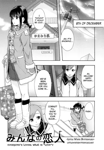 Shoujogata Seishoriyou Nikubenki | Meat Toilet for Girl Type Processing Ch. 3-4 manga cover