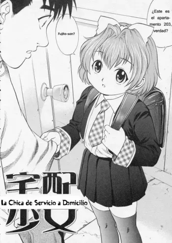 [Yanagawa Rio] Takuhai Shoujo | La Chica de Servicio a Domicilio (Hanjuku Shoujo) [Spanish] [Roggert] manga cover
