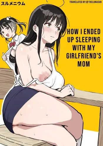 How I Ended Up Sleeping with My Girlfriend's Mom manga cover