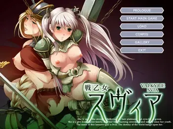 [Black Lilith] Ikusa Otome Suvia [Uncenseored] manga cover