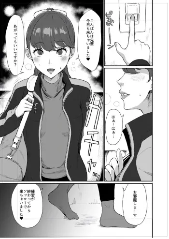[Gorgonzola] Kasumi Yoshizawa manga cover