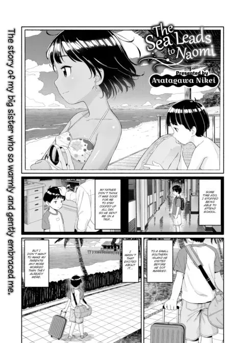 The Sea Leads to Naomi manga cover