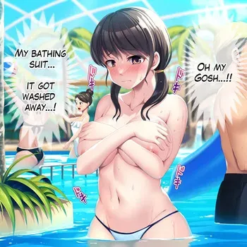 [U Donko] A girl whose swimsuit gets washed away manga cover