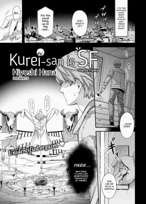 Kurei-san is SF manga cover