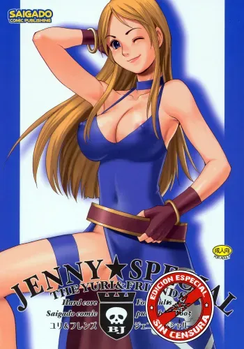 (C69) [Saigado] Yuri & Friends Jenny Special (King of Fighters) [Spanish] [Jedah12] [Decensored] manga cover