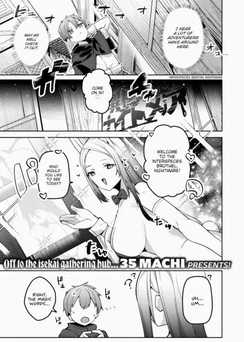 One Extra-Sexy Big-Boobied Dommy-Mommy, and Skip the Foreplay, Please and Thank You! manga cover