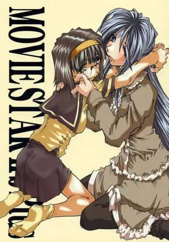 MOVIE STAR IIb Plus manga cover