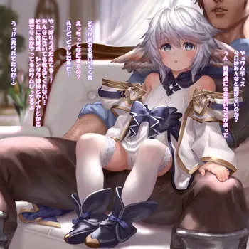 [Hado] R-18 Wamdus (Granblue Fantasy) manga cover