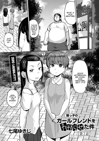 Oikko no Girlfriend o Wakaraseta Ken Ch.2 | Putting my nephew's girlfriend in her place ch.1 manga cover