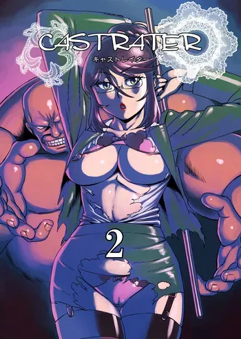 [Matsuda Shin] CASTRATER 2 manga cover